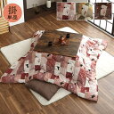 こたつ布団 正方形 掛け単品 ネコ柄 チェック柄 約190×190cm