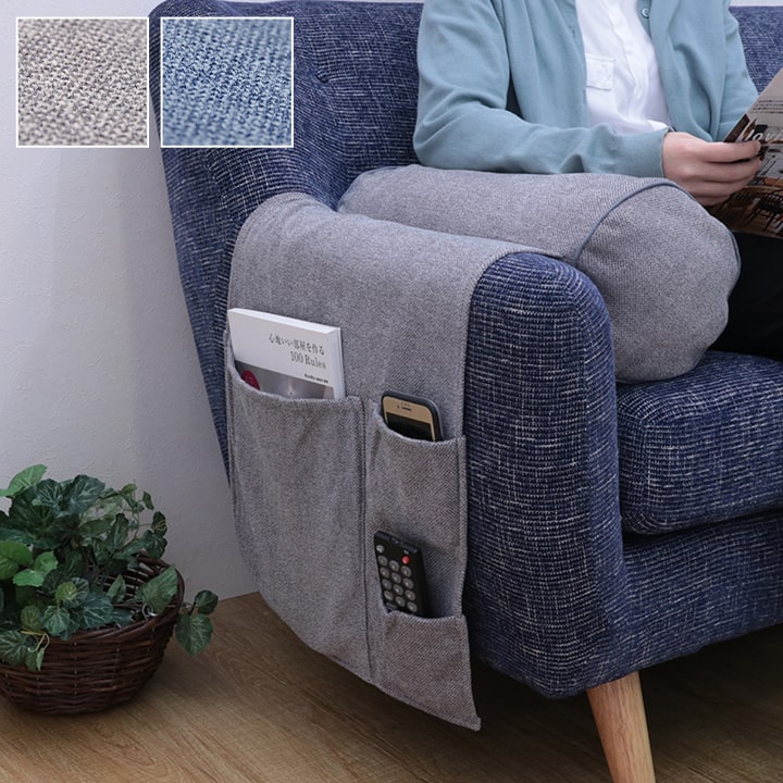 クッション 丸 ボルスター 肘置き ポケット 収納 ソファ ソファー セアテ 背当て 腰当 ごろ寝 枕 シンプル 国内綿入れ加工 直径約20×40cm