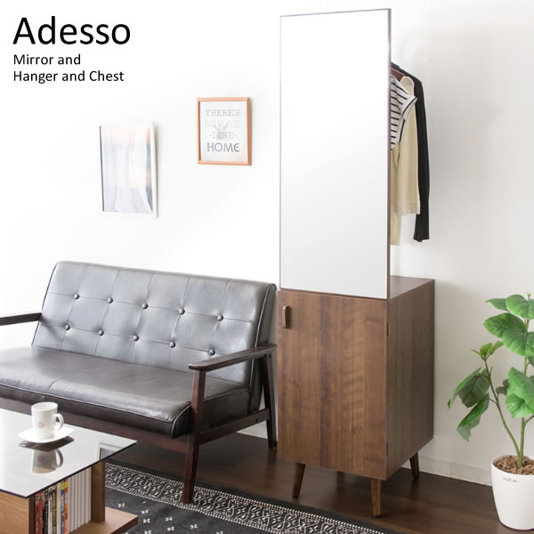 ミラー　ハンガー 収納 チェスト ドレッサーハンガー『Adesso（アデッソ）』 省スペース 一人暮らし 引き出し収納　全身ミラー 収納　コンパクト 木目 天然木　おしゃれ　人気　お洒落 家具　　DR-1750 MIDR-1750