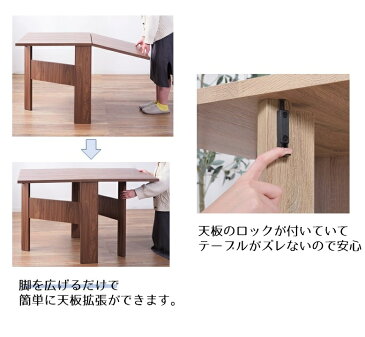 バタフライテーブル ダイニングテーブル 幅120センチ 折りたたみテーブル カウンターテーブル 木製 折り畳み デスク 机 食卓 シンプル たためる ナチュラル 幅120cm ユニーク 木目 ウォルナットブラウン フォールディングテーブル AZFIK-103