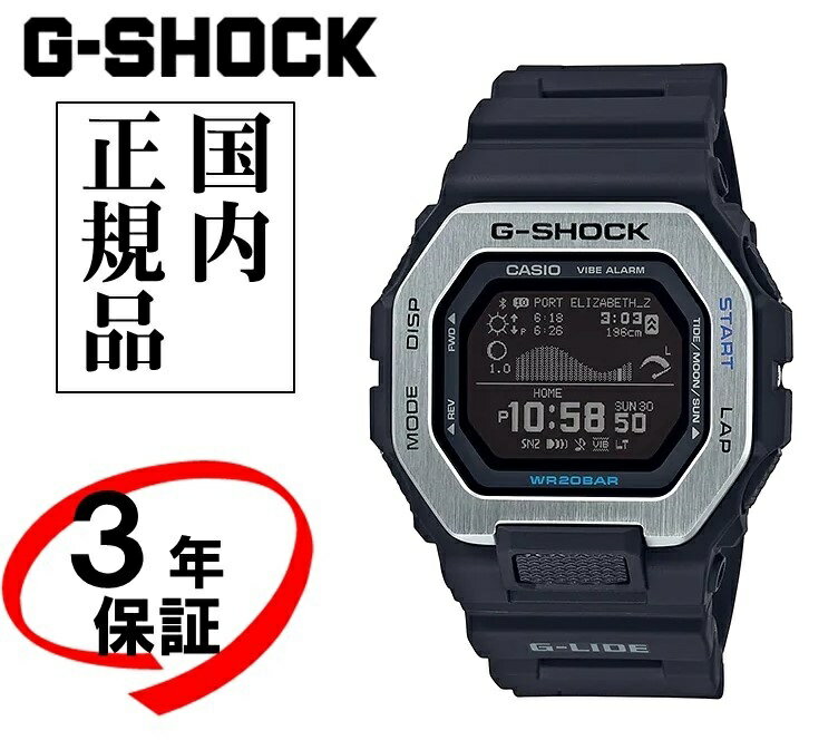 G-SHOCK 新品 国内正規品 GBX-100-1JF 3年保証延長 CASIO 腕時計 メンズ 防水 耐衝撃 カジュアルデザイン G-SHOCKのスポーツラインG-LIDEから、スマートフォン連携機能を搭載したNewモデル