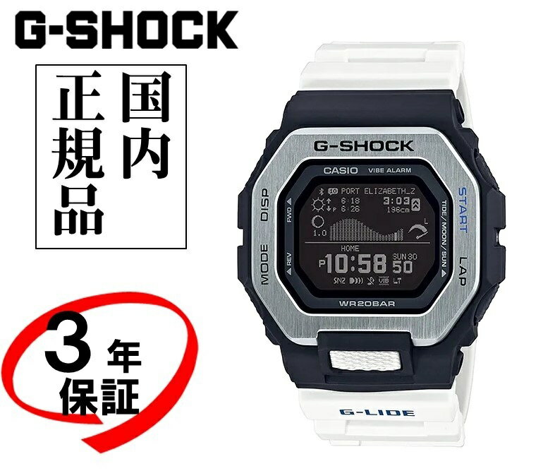 G-SHOCK 新品 国内正規品 GBX-100-7JF 3年保証延長 CASIO 腕時計 メンズ 防水 耐衝撃 カジュアルデザイン G-SHOCKのスポーツラインG-LIDEから、スマートフォン連携機能を搭載したNewモデル