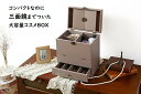 三面鏡付き 大人可愛いメイクボックス チャコールグレ- アンティーク調金具 コンパクト 大容量 上品 インテリア 引き出し落下防止 メイクBOX かわいい ドレ...