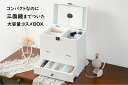 三面鏡付き 大人可愛いメイクボックス ホワイト アンティーク調金具 コンパクト 大容量 上品 インテリア 引き出し落下防止 メイクBOX かわいい ドレッサー ...