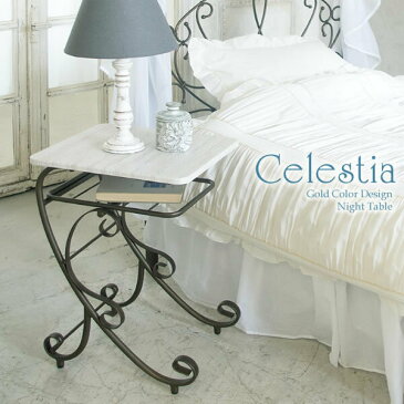 本が置ける便利な棚付き ナイトテーブル Celestia（セレスティア）ベッドサイドに最適 スリムなシルエット 天板の角は丸く加工 サイドテーブル ローテーブル コーヒーテーブル MINT-350