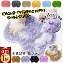 【超目玉品!20%OFF クーポン】正規品【1位連冠】フットブラシ フットケア マット 足洗用 足洗い 柔らかい ミニ 抗菌 男性用 女性用 洗浄力抜群 汚れ除...