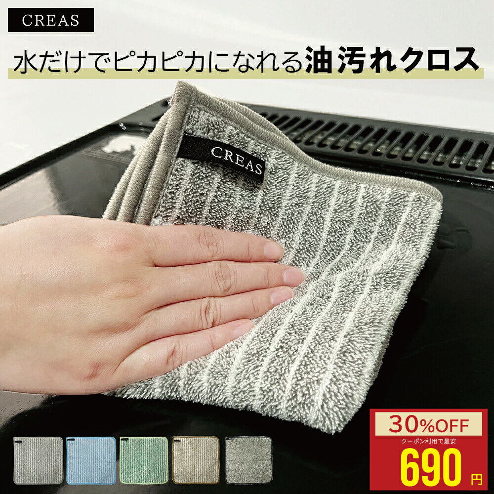 【スーパーSALE限定★今だけMAX30％OFF