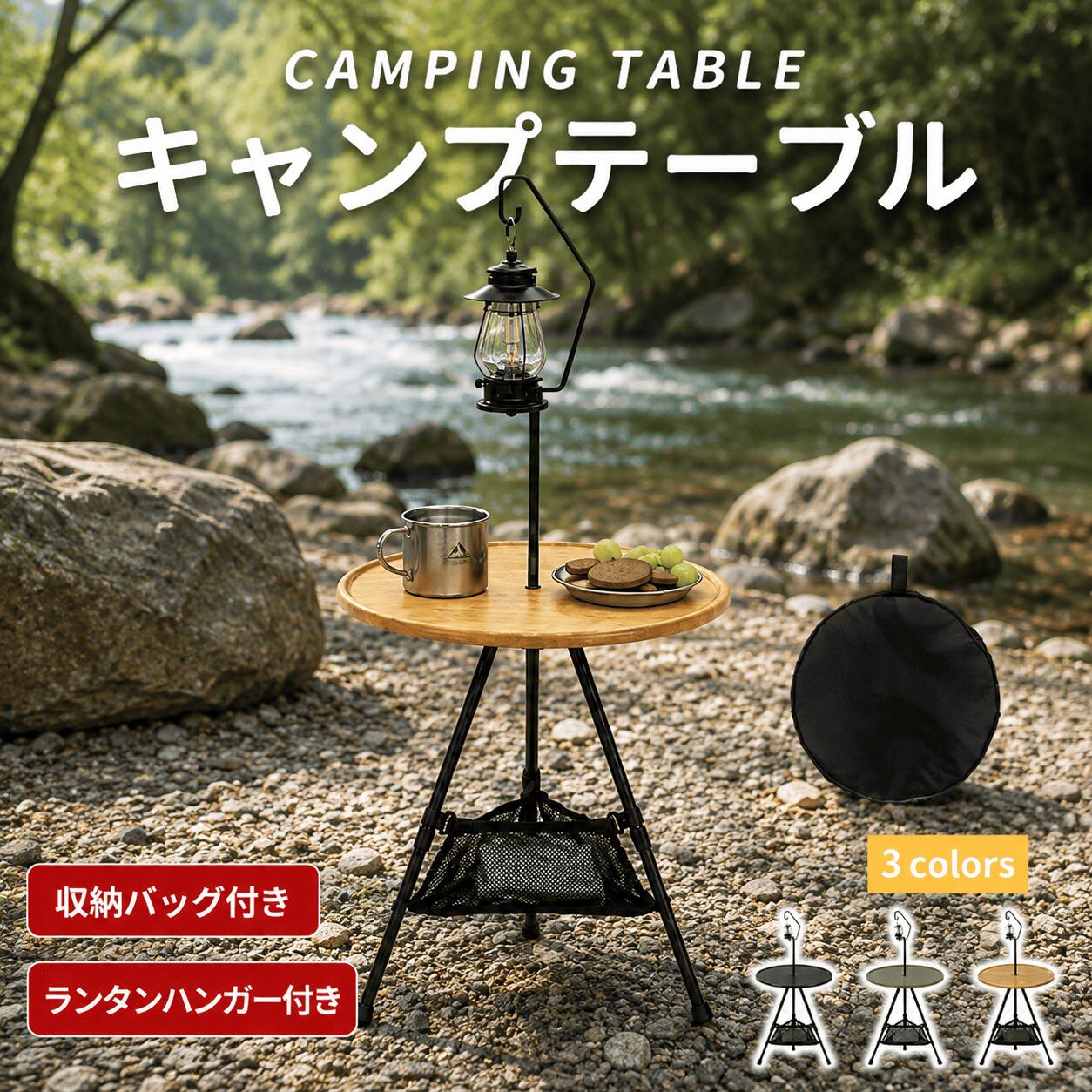 楽天市場】キャンプ テーブルアウトレットの通販