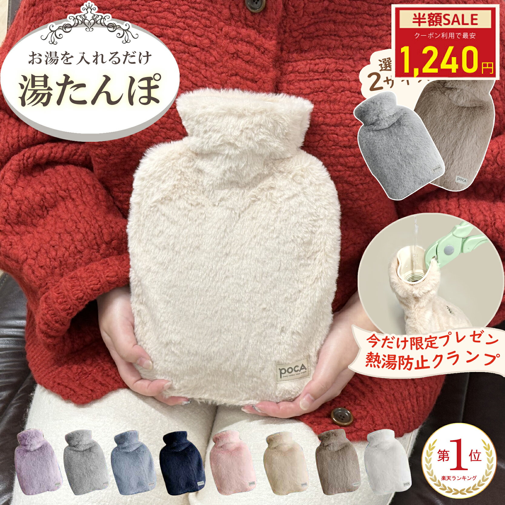 【MAX50%OFF!超目玉】湯たんぽ【熱湯防止クランフ付き】 ゆたんぽ 湯たんぽ エコ湯タンポ 湯たんぽカバー お湯 かわいい 肩痛 膝 ソフト 安全 ブルー...