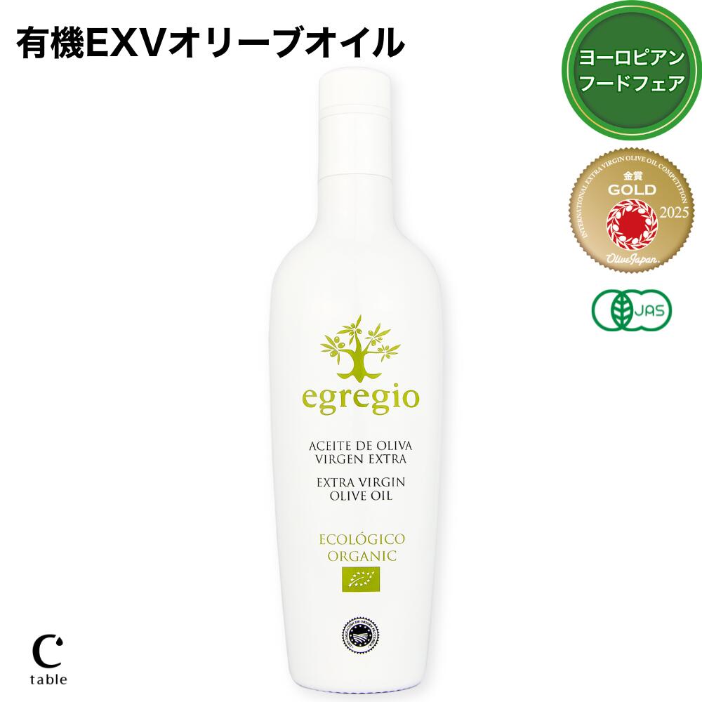 ＼オリーブジャパン 2025 金賞／エグ