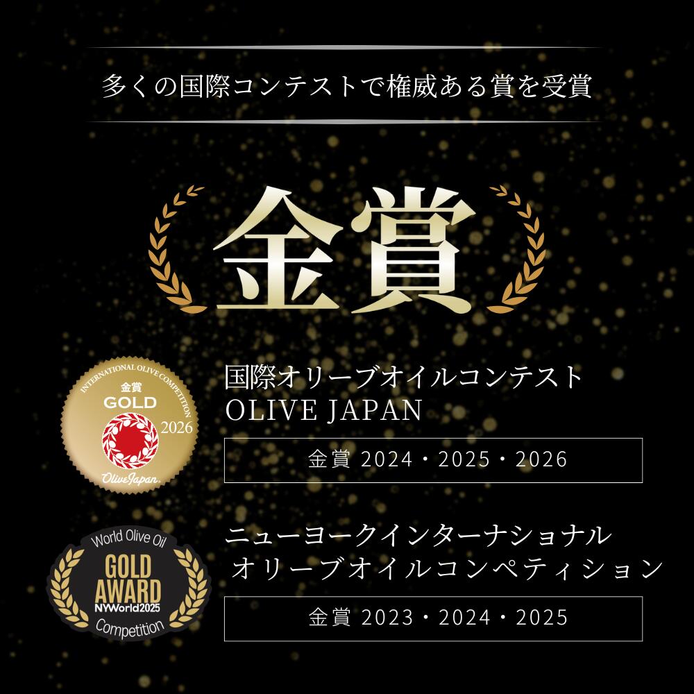 【楽天マラソン：タイムセール最大10％OFF】 crea farm 静岡産エキストラバージン オリーブオイル　120ml　日本産 creatable-10000733 オリーブオイル専門店 CREA TABLE サンプル画像2