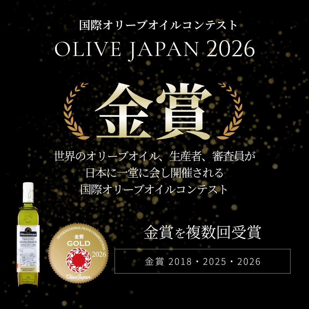 【LINE会員登録でクーポン配布】エコロヒコ オーガニック エキストラバージンオリーブオイル 500ml 2.5L スペイン 産 creatable-10000755 オリーブオイル専門店 CREA TABLE サンプル画像3