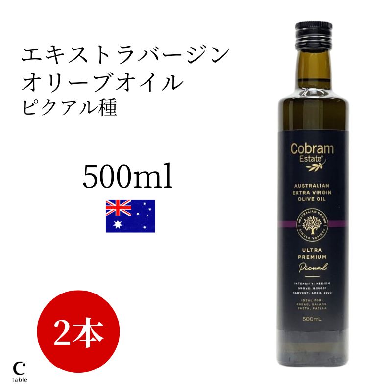 【クーポン利用で500円OFF】コブラム