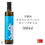 ֡ڤ㤤ʪޥ饽 40%ݥͭŦ EXV꡼֥ 500ml 顼 ꡼ϡ٥ ե ץ쥼ȥȥ륳 ȥС ȥ ɥץ쥹 åɥ ͥ  ե  ꡼  ԥ פ򸫤