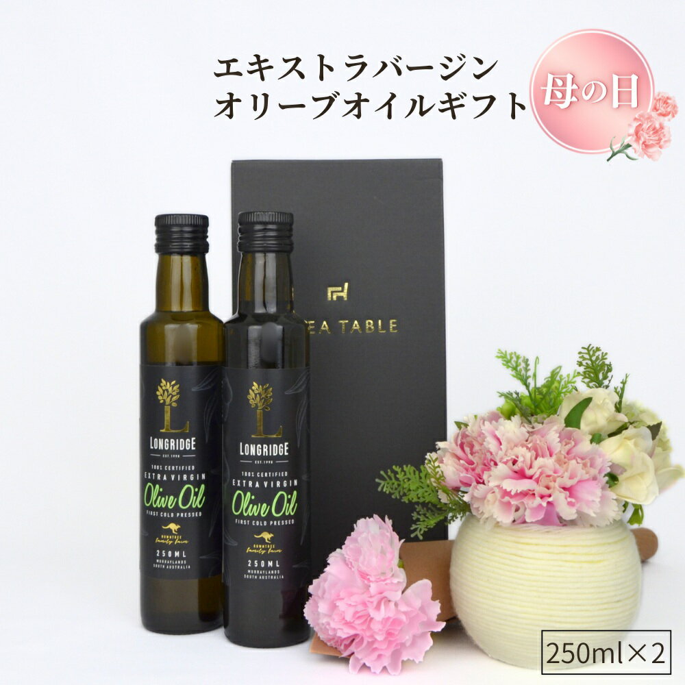 楽天市場】オーストラリア オリーブオイル(食品)の通販 楽天市場】オーストラリア オリーブオイル(食品)の通販