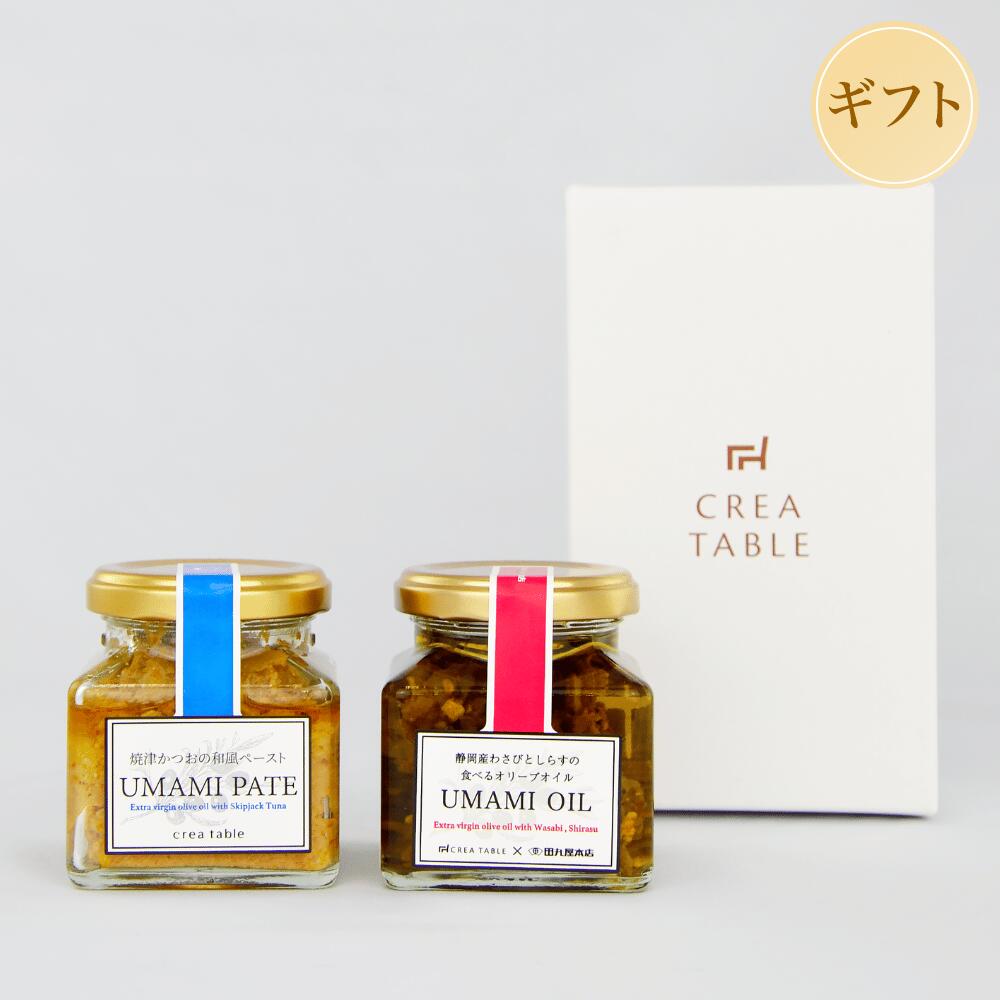 �I���[�u�M�t�g �I���[�u�I�C�����X�̐H�ׂ�I���[�u�I�C���Z�b�g�iUMAMI & PATE�j 2�_�Z�b�g �i�M�t�gBOX���j �É��Y�킳�тƂ��炷 �ĒÂ����̘a���y�[�X�g �r�l�� ���т̂��� ���蕨 ������� �l�ߍ��킹