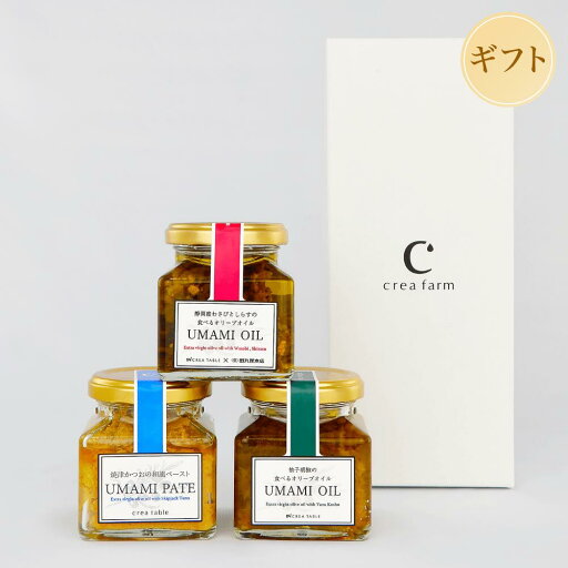 オリーブギフト 食べるオリーブオイル 3種バラエティセット (ギフトBOX)UMAMI OIL わさびとしらす 柚子胡椒 UMAMI PATE 焼津かつおのパテ 瓶詰め ご飯のお供 ギフト オイル漬け 贈り物 お返し 詰め合わせ 3980円 オリーブギフト 食べるオリーブオイル 3種バラエティセット (ギフトBOX)UMAMI OIL わさびとしらす 柚子胡椒 UMAMI PATE 焼津かつおのパテ 瓶詰め ご飯のお供 ギフト オイル漬け 贈り物 お返し 詰め合わせ 3980円