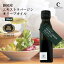 【マラソン期間最大2000円OFF】静岡産 crea farm エキストラ バージン オリーブオイル 109g (120ml) 手摘み エクストラ 国産 高級 コールドプレス 贈り物 プレミアム 酸度 0.1%台 ミシュラン ギフト オリーブ園 プレミアム 静岡 日本平 藤枝 2,980円