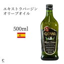 GOYA ゴヤ UNICO 500ml スペシャルエディ