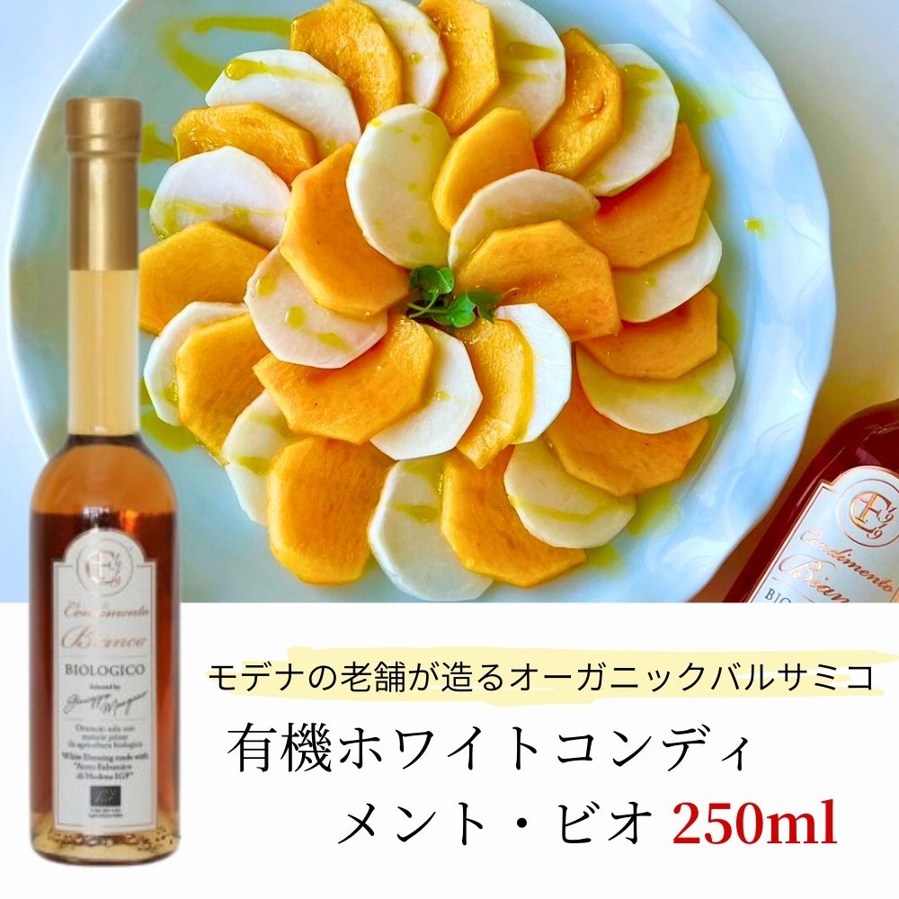 【1ケース】キューネ　アセトバルサミコ　ウィングエース　100ml　12本入