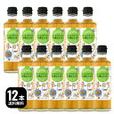 【7/19 20時〜 お買い物マラソンクーポン有】キャロットラペのための 有機ビネガー 200ml 12本セット オーガニック 有機JAS サラダ ドレッシング...