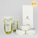 ギフト オリーブオイルツナ缶とオリーブ漬けギフト(ギフトボックス入り) 新漬け オリーブ ピクルス エキストラバージン 国産 プレミアム オリーブ漬け グリーン...