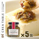 静岡産わさびとしらすの 食べるオリーブオイル UMAMI O...