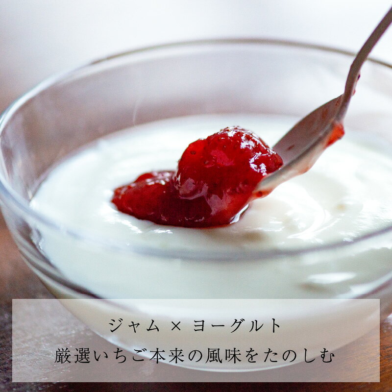 【楽天マラソン：タイムセール最大10％OFF】静岡産いちごと黒胡椒の果肉ごろっと朝食ジャム 125g いちごジャム 瓶 イチゴ 苺国産 静岡いちご 黒胡椒 ブラックペッパー 朝食 モーニング ギフト プレゼント 贈答品 お土産 手土産 目玉商品 creatable-10000556 オリーブオイル専門店 CREA TABLE サンプル画像2