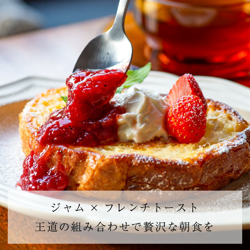 【楽天マラソン：タイムセール最大10％OFF】静岡産いちごと黒胡椒の果肉ごろっと朝食ジャム 125g いちごジャム 瓶 イチゴ 苺国産 静岡いちご 黒胡椒 ブラックペッパー 朝食 モーニング ギフト プレゼント 贈答品 お土産 手土産 目玉商品 creatable-10000556 オリーブオイル専門店 CREA TABLE サンプル画像3