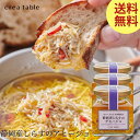 【アウトレット 40%OFF 賞味期限5月7日】静岡産しらすのアヒージョ 110g 3個セット エキストラバージン オリーブオイル エクストラ スキレット アウトドア アヒージョ バーベキュー 調味料 BBQ…