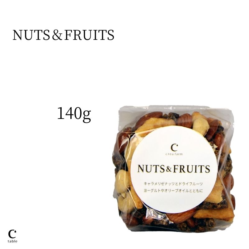 NUTS&FRUITS 商品説明 キャラメリゼされたアーモンドやカシューナッツ、インパクトのあるドライバナナが入った、スイーツみたいなミックスナ ッツです。ヨーグルトやオリーブオイルとともに。 内容量 140g 賞味期限 パッケージに記載 ...