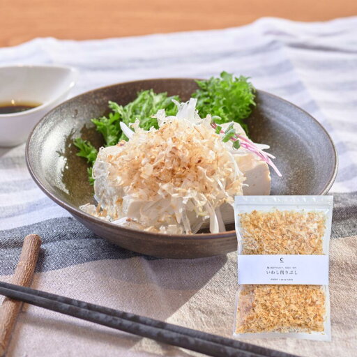 いわしの削りぶし 50g 農林水産大臣賞 天皇杯受賞 静岡 蒲原 国産 ふわふわ 出汁 だし カルシウム 鰯 削り節 けずりぶし いわしぶし ごはん お供 調味料 ギフト 西尾商店 オリーブオイル ミシュラン いわしの削りぶし 50g 農林水産大臣賞 天皇杯受賞 静岡 蒲原 国産 ふわふわ 出汁 だし カルシウム 鰯 削り節 けずりぶし いわしぶし ごはん お供 調味料 ギフト 西尾商店 オリーブオイル ミシュラン