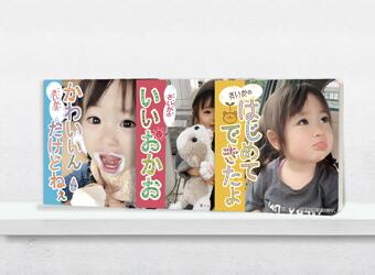 アルバムまめえほん お仕立て券 絵本 仕立て券 孫 誕生 お祝い プレゼント 笑顔 初めて かわいい アルバム 写真 メッセージ 成長記録 印刷製本 本格仕立て 本格製本 赤ちゃん ギフト 1才 2才 3才 4才 アルバム絵本 【出産祝い】 大切な人への贈り物