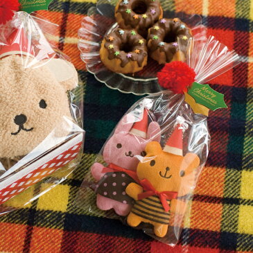 キーホルダー・ウサクマ/キャンディベア うさこ 動物 アニマル 大人気のうさくまシリーズ マスコット 誕生日 ぬいぐるみ キャラクター アニマル 【ラッピング無料】