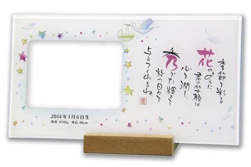 ���ꥢ��ץ졼�� ����Ω�Ʒ� ̾�� ̿̾�ץ졼�� ¹ ���� ���ˤ� �ץ쥼��� ���λ� �ˤλ� ̿̾ �͡��� �ݥ��� ���������ᥤ�� �֤���� ���� ��å����� �̿� ξ�� �뺧��ǰ ��������� �л��ˤ� ��Ω�Ʒ� �ڥ͡��।��ݥ���� ���ڤʿͤؤΥץ쥼���