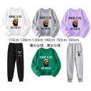 2点セット 新作 11色 amongus 男女兼用 ジャージ 上下セット セットアップ キッズ 長袖 女の子 男の子 アップパーカー 誕生日 プレゼント ギフト...