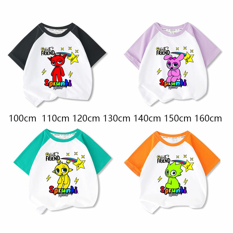 楽天デジパーク2025 新作 30色 Sprunki incredibox スプランキー T-shirt 子供 大人 春 夏 トップス 半袖 子供服 キッズ 誕生日用品 家族服ー 感謝祭の日 子供へのギフト スマスギフト ハロウィンクリ 100cm 110cm 120cm 130cm 140cm 150cm 160cm