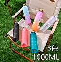 8色 新品 モチベーション ウォーター ボトル 水筒 1000ml 直飲み 大容量 タイムマーカー 目盛り 子ども 女性 男性 洗いやすい アウトドア スポーツ ダイエット エクササイズ 1リットル 1L 漏れない おしゃれ ジム 韓国