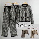 新品 3色 ニットカーディガン レディース 春 秋 冬 セットアップ 3点セット ベスト ワイドパンツ ニットセット カジュアル 通勤 オフィス 体型カバー 着...