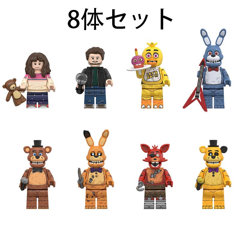fnafブラインドミニフィギュアセット※ボニーカード付き - メルカリ