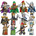 2025 新作 レゴブロック LEGO 三国志 三国武将 人形 ミニフィグ12体 プレゼント 互換品 送料無料 知育玩具 組み立て 誕プレ ミニフィギュア
