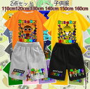 2025 新作 シャツ Sprunki スプランキー T-shirt 春半袖 グッズ 2点セットトップス カットソー Tシャツ 子供へのギフト 誕生日用品 ハロ...