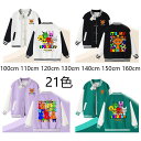 2025 新作 21色 Sprunki スプランキー 長袖 パーカー トップス 秋冬 子供服 キッズ 誕生日用品 家族服ー 感謝祭の日 子供へのギフト スマスギフト ハロウィンクリ 90cm 100cm 110cm 120cm 130cm 140cm 150cm 160cm