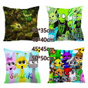 新品 15色 スプランキー 抱き枕カバー サイモン スカイ 抱きまくらカバー クッションカバー 35*35cm 40*40cm 45*45cm 50*50cm sprunki グッズ 歌 うモンスター キャラクター プリント ピーチスキン 背当て カバー 柔らかい 家庭用 誕生日 プレゼント