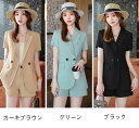 2025新品 3色 ユニフォーム エステ サロン通勤 レディース 女性 制服おしゃれ 半袖 ジャケット 上下セット痩せ見え 事務服 通勤服 作業服 足療会所マッ...
