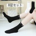 セサミストリート ソックス アンクルソックス クルーソックス ファッション かわいい くるぶしソック 蒸れない 脱げにくい 男女兼用 抗菌防臭 薄手 春夏用 8足セット
