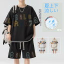 2025 新作 3色 夏上下 メンズ 涼しい 半袖 上下セット ショーツ ハーフパンツ セットアップ ブルオーバ 2点セット トレーニングウエア 夏 半袖上下 ...