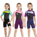 2025 新作 3色 ウェットスーツ 子供 ダイビング サーフィン キッズ 2.5mm スキン 長袖 マリンスポーツ 保温 耐久性 伸縮性 上下一体 ダイビングスーツ UVカット 日焼け止め 子ども用 女の子 小学生 ラッシュガード 可愛い 水着 ビーチ 水遊び アウトドア ウェア 海水浴