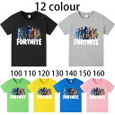 2025 新作 12色 FORTNITE T-shirt 子供 大人 春 夏 トップス 半袖 子供服 キッズ 誕生日用品 家族服ー 感謝祭の日 子供へのギフト ...