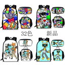 32色新品 Sprunki スプランキー ゲームの周りランドセル学生バックパックギフト子供通学バッグ通勤 通学 おしゃれ 軽量 かばん 可愛 誕生日 子供 プレゼント ギフト クリスマスプレゼント